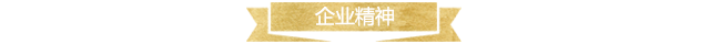 湖南鑫亨國際貿(mào)易有限公司,湖南輕奢商務(wù)男裝品牌,湖南時(shí)尚高端女裝,配飾皮具箱包